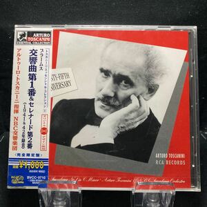 ☆未開封CD☆ ブラームス　交響曲第1番 ＆ セレナード第2番　トスカニーニ　RCA
