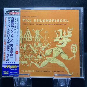 ☆中古CD☆ R・シュトラウス　ドン・ファン　死と変容　ティル・オイレンシュピーゲルの愉快ないたずら　トスカニーニ　帯付き　RCA