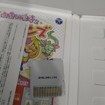 3DS版見習い魔女とモコモコフレンズ・極美品・最終価格!_画像5