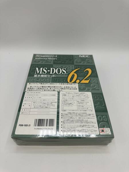 新品未開封品 PC-9800シリーズ MS-DOS6 2 基本機能セット NECパーソナルコンピュータ｜PayPayフリマ