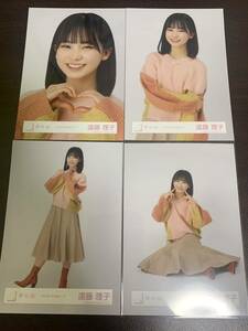 遠藤理子 櫻坂46 2023年 冬私服コーデ 生写真 4種コンプ