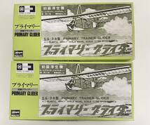 送料350円～ 希少 当時物 未組立品 ハセガワ初期 1/50　プライマリーグライダー 合計2機 プラモデル_画像1