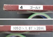 ア113■ノリタケ / ダイアモンドカッター 105mm / NORITAKE ダイヤモンドホイール【全国発送OK】未使用_画像5