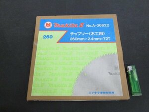 D221■マキタ / 木工用 チップソー 260ｍｍｘ72T / makita A-06622 / 未使用