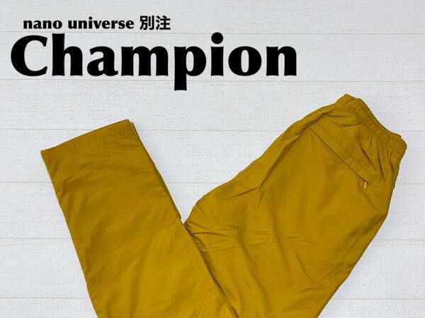 ☆送料無料☆ nano universe 別注 Champion チャンピオン 未使用 ナイロン イージー スリット パンツ レディース M マスタード色 ボトムス