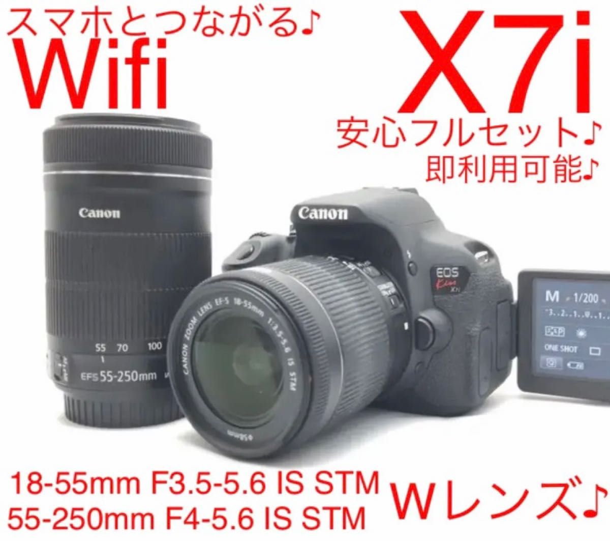 Canon EOS kiss x7i ZOOM LENSｾｯﾄ｜PayPayフリマ