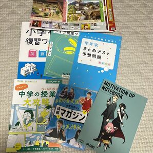 進研ゼミ 中学　1年　新入生テスト対策小6 中学準備ドリル　復習　7点