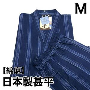  made in Japan man jinbei for adult man for for man jinbei cotton flax cotton flax for summer man man adult domestic production adult jinbei M size M navy blue color 
