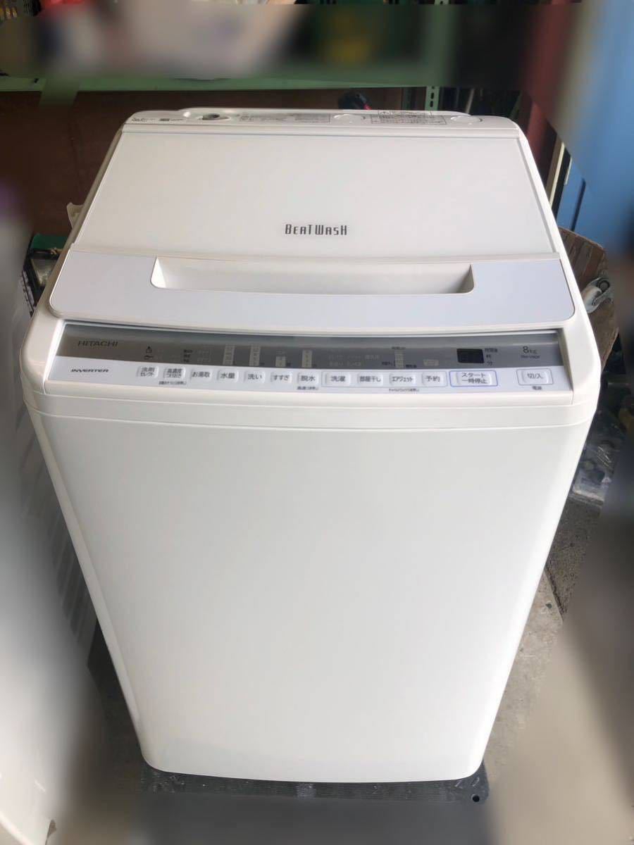 2023年最新】ヤフオク! -洗濯機 8kg 2020の中古品・新品・未使用品一覧