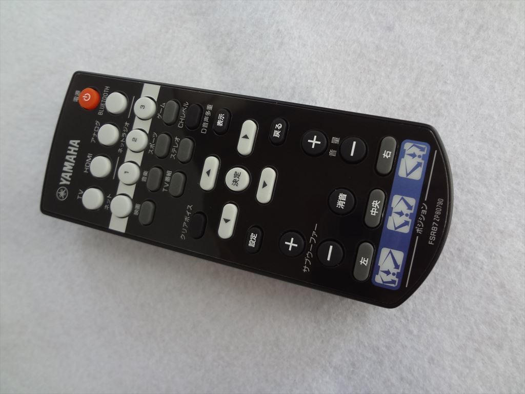 ヤフオク! -「ヤマハ ysp 1600」の落札相場・落札価格