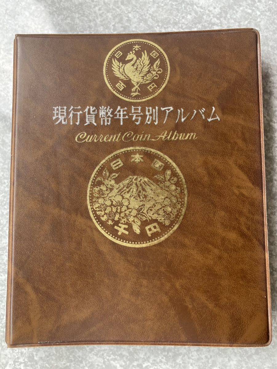 Yahoo!オークション -「現行コイン年号別アルバム」(記念硬貨) (日本