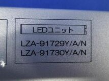 LEDユニット(電球色) LZA-91729Y_画像4