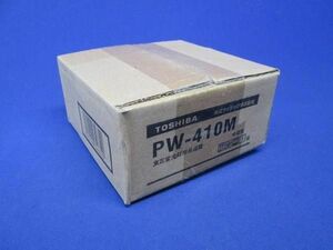 蛍光灯吊装置(サポートカバー) PW-410M