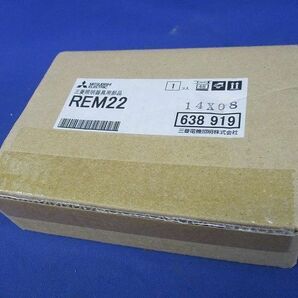 防犯灯用取付金具 REM22の画像5