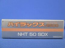 ハイラックスE26(2個入) NHT50SDX_画像6