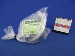 タフロックイチジカンパイプ TAFIP75