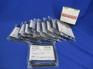 アドバンスシリーズ専用施工枠(2連用)(10個入) WTA9002