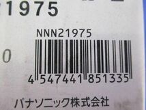 LEDダウンライト φ50 (昼白色)電源ユニット無 NNN21975_画像8