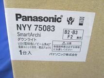 LEDダウンライトφ75 (電球色)(電源ユニット無)Panasonic NYY75083_画像8