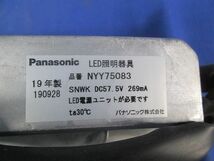 LEDダウンライトφ75 (電球色)(電源ユニット無)Panasonic NYY75083_画像2