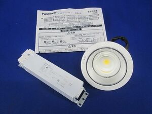 LEDダウンライトφ100(電源ユニット付) NDN27305S