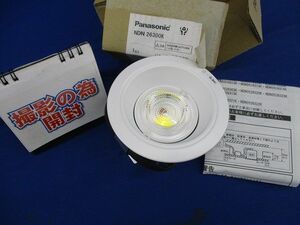 LEDダウンライトφ100(昼白色)(電源ユニット無し) NDN26300K