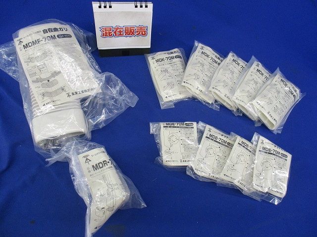 モールダクト付属品セット(混在3個入)(ミルキーホワイト) MDI-60M他 未来工業 モールダクト(R)付属品 ダクト出ズミ MDD-50K