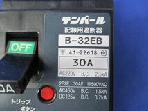 配線用遮断器2P2E30A B-32EB_画像2