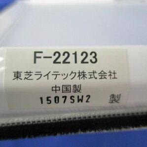 蛍光灯用カバー F-22123の画像2