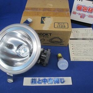 白熱灯照明器具φ125 LB74180KTの画像1