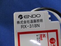 LEDベースライト 間接照明セット ERX-9488M1A他_画像3