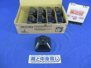 露出コンセント3P20A(９個入) DC2203