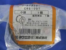 ワールドダクターゴムスペーサーセット(混在2個入) CRS100T他_画像5