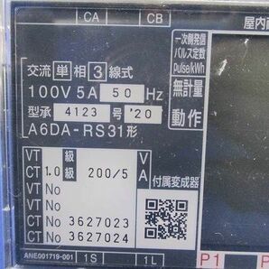 普通電力計セット(発信装置付)100V5A50Hz A6DA-RS31の画像2