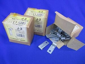 垂直フランジ用吊り金具(50個入×3計150個入) J-2