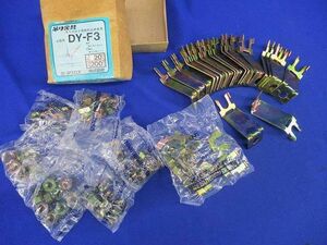 吊り金具(20個入) DY-F3