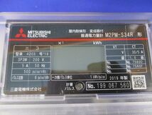 電子式電力量計(変成器2個付)3P3W200V5A50Hz M2PM-S34R+CW-15LS_画像2