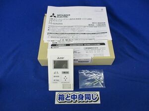 エアースイングファン用リモコンスイッチ FS-02ASRA