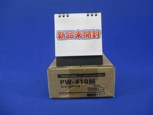 蛍光灯吊装置(サポートカバー) PW-410M