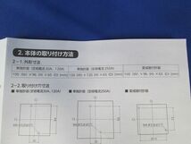 普通電力計セット(発信装置付)100V5A50Hz A6DA-RS31_画像4