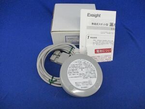 無線式スポット型漏水センサ送信機 EXL-SW2