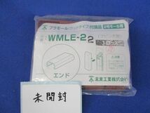 プラモール付属品セット(混在26個入) WMLI-22他_画像6