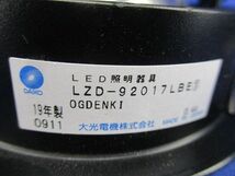 LEDダウンライトφ100(電球色) LZD-92017LBE_画像2