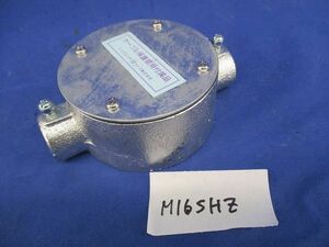 ケーブル保護管用付属品 ネジナシ丸型ボックス M16SHZ