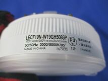 LEDライトエンジン LECF19N-W19GH5085P_画像2