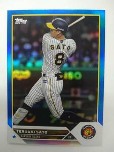 値下げ TOPPS 2023 NPB BASE No.103 佐藤輝明 Blue Foil 43/50 ローダー封入にて発送 未使用品 特価即決 阪神タイガース