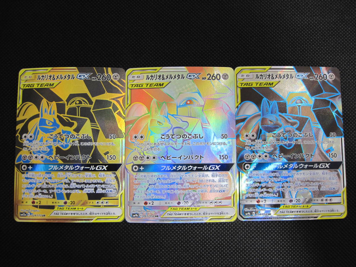 ポケモン URの値段と価格推移は?|3,810件の売買情報を集計した ポケモン URの値段と価格推移は?|3,810件の売買情報を集計した