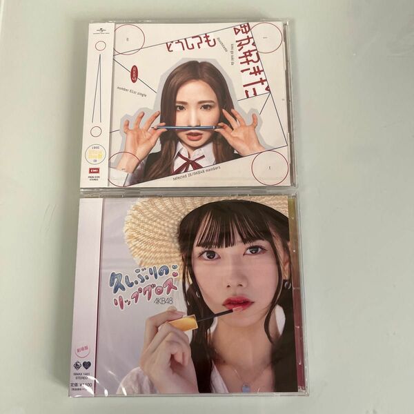 AKB48 久しぶりのリップグロス、どうしても君が好きだ CD