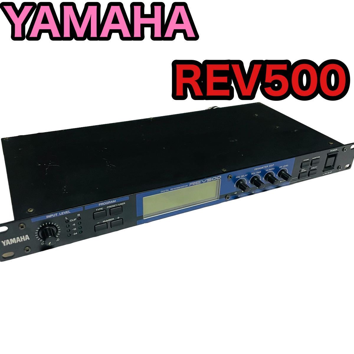 ヤフオク! -「yamaha rev 500」の落札相場・落札価格