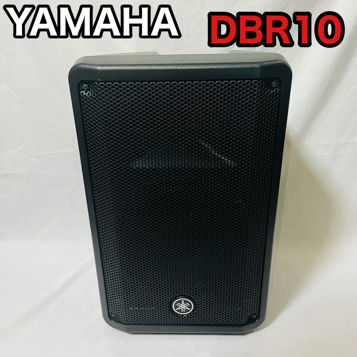 ヤフオク! -「yamaha dbr」の落札相場・落札価格